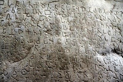 The Yaudheyas in Ancient Indian History