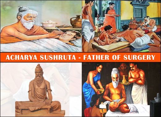 Ancient Indian Surgery